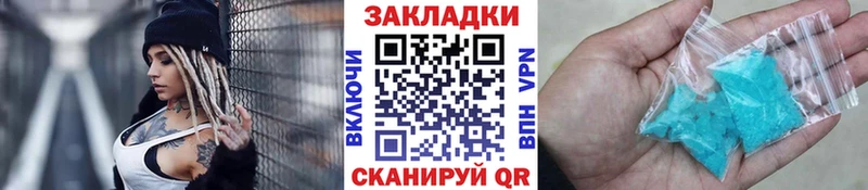 Наркота Камешково Гашиш  Канабис  COCAIN  Alpha-PVP  МЕФ 