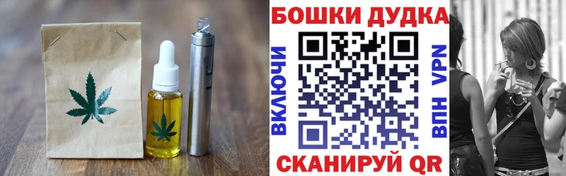 Canna-Cookies марихуана Камешково