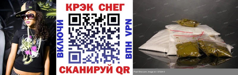 купить наркотики цена  Камешково  Кокаин 97% 