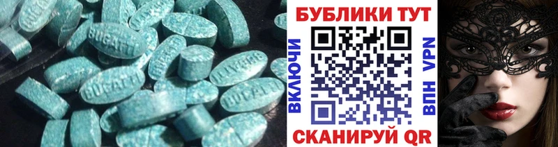 Ecstasy Cube  Камешково 