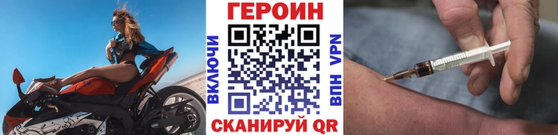 закладка  Камешково  Героин афганец 