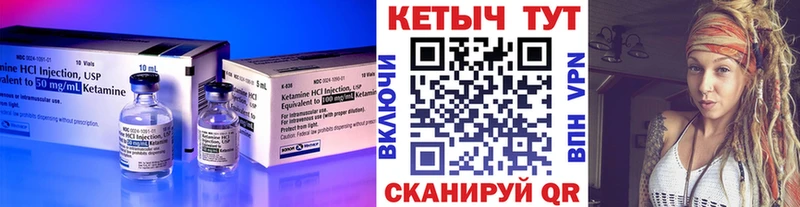 КЕТАМИН ketamine  МЕГА   Камешково  наркота 