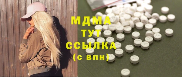 мяу мяу кристалл Алзамай