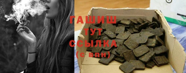 кокаин премиум Алексеевка
