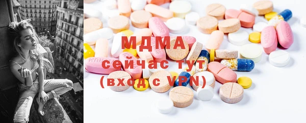 мяу мяу кристалл Алзамай