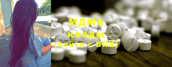 кокаин премиум Алексеевка
