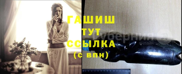 прущая мука Сосновый Бор