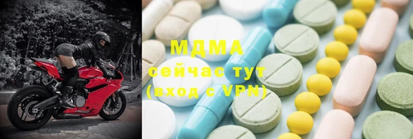 мяу мяу кристалл Алзамай