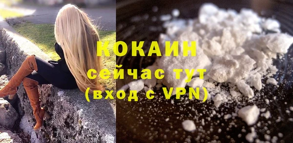 кокаин перу Алексин