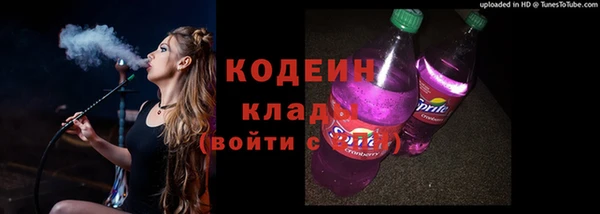 мяу мяу кристалл Алзамай