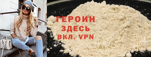 метадон Сосновоборск