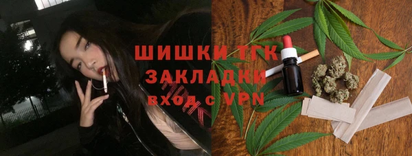 мяу мяу кристалл Алзамай