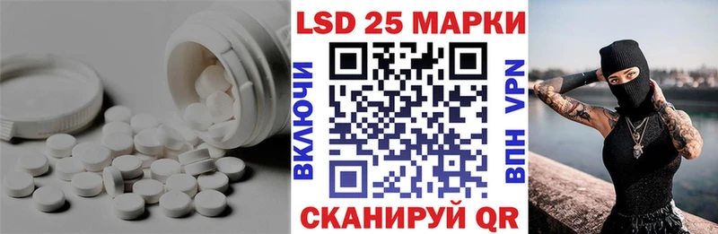 продажа наркотиков  Камешково  ЛСД экстази кислота 