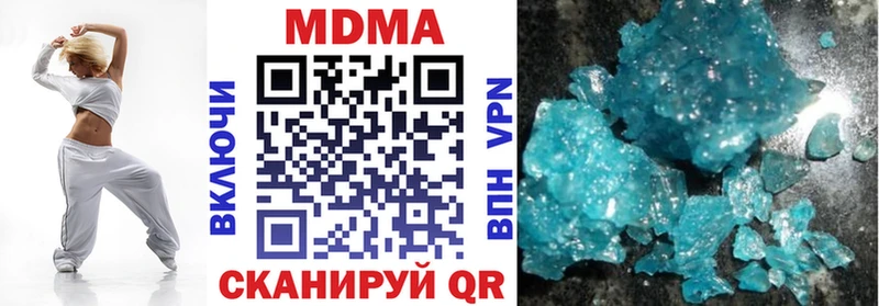 где купить наркоту  Камешково  ОМГ ОМГ   MDMA кристаллы 