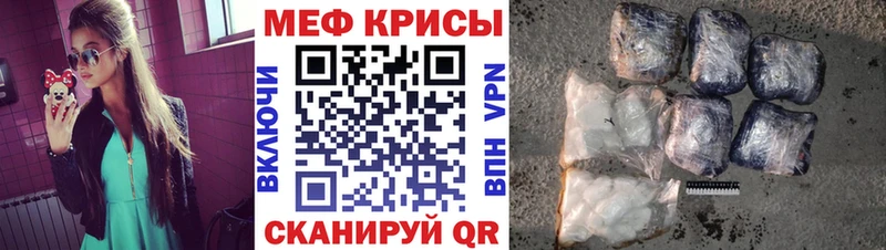 МЯУ-МЯУ мука  OMG как зайти  Камешково 