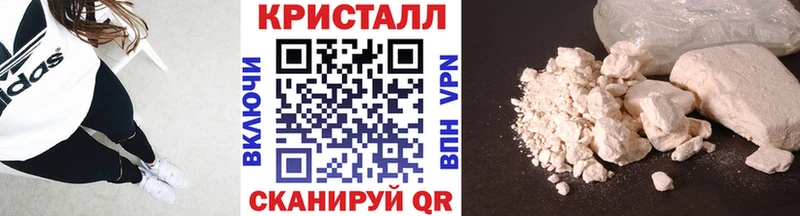 Первитин Декстрометамфетамин 99.9%  продажа наркотиков  Камешково 