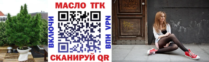 ТГК вейп с тгк  Камешково 